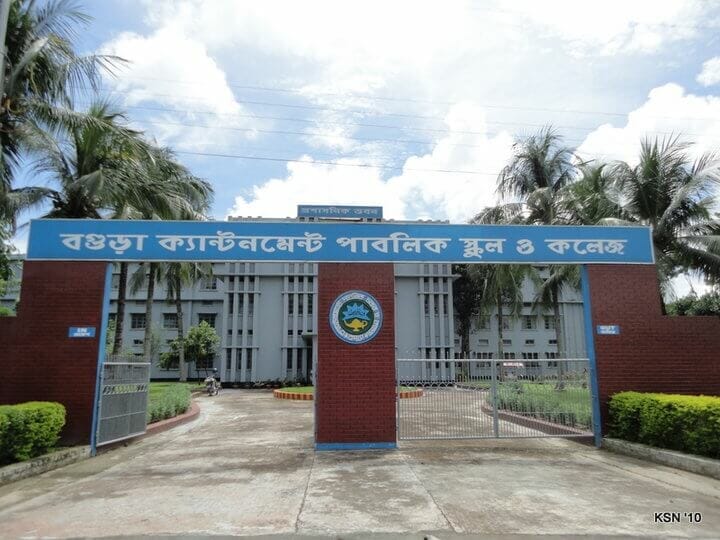 Bogra Cantonment Public School And College Gate