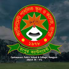 Cantonment Public School And College, Rangpur