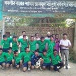 Kalir Bazar Nargish Afzal Bahumukhi Technical College Students with Teachers