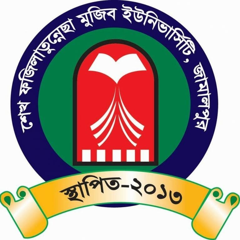 SFMU logo