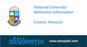 National University admission Honours