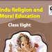 class 8 হিন্দুধর্ম ও নৈতিক শিক্ষা pdf download 