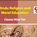 class 9 হিন্দু ধর্ম ও নৈতিক শিক্ষা pdf download 