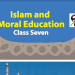 class 7 ইসলাম ও নৈতিক শিক্ষা pdf download 