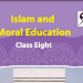 class 8 ইসলাম ও নৈতিক শিক্ষা pdf download 