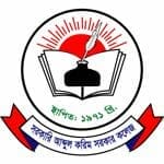 Abdul Karim Sarker Drgree College logo