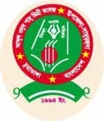 Abdul Wadud Shah Degree College logo