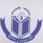 Ajmiriganj Degree College logo