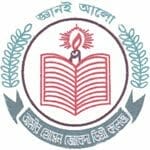 Amir Hossain Zobeda Degree College logo