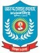 Ananda Mohan Govt. College logo