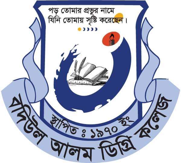 Badiul Alam Degree College logo