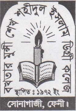 Bakter Munshi Shekh Shahidul Islam College logo