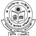 Banga Bandhu Mohila College logo