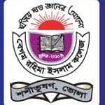Begum Rahima Islam Mohila College logo
