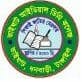 Bhai Ghat Ideal College logo