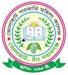 Bholahat Mohila College logo