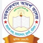 Char Kalekhan Adarsha College logo