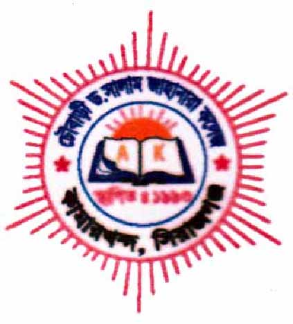 Chowbari Dr. Salam Jahanara College logo