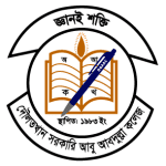 Daulatkhan Abu Abdullah Degree College logo