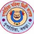Dupchanchia Mahila College logo