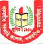Gaffargaon Govt College logo
