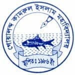 Goalundo Kamrul Islam College logo