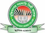 Govt. Mujib Nagar Degree College logo