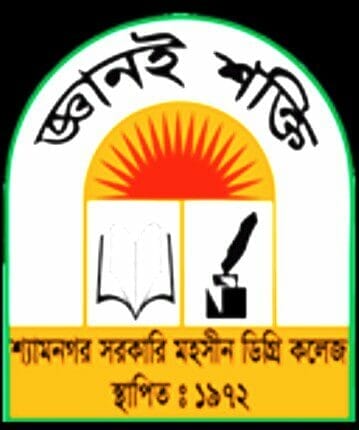 Govt. Shyam Nagar Mohsin College logo