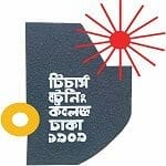 Govt. Teachers Training College Dhaka logo