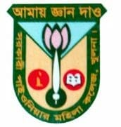 Govt.pioneer Mohila College logo