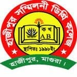 Hazipur Sammilani College logo