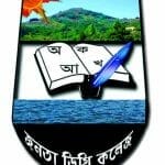 Janata Degree College logo