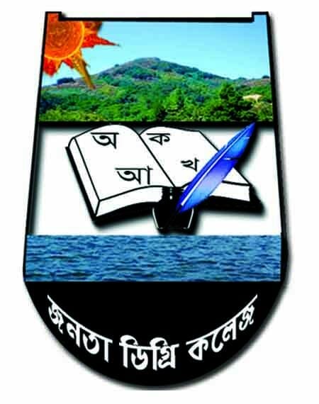 Janata Degree College logo
