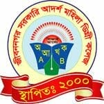 Jibonnagar Adarsha Mohilla College logo