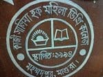 Kazi Salima Haque Mohila Degree College logo