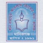 Khan Bahadur Awlad Hossain Khan College logo