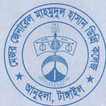 Major General Mahamudul Hasan College logo