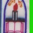Muktijoddha Adarsha College logo