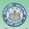 Muladi College logo