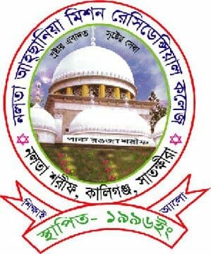 Nalta Ahshnia Mission Residential College logo