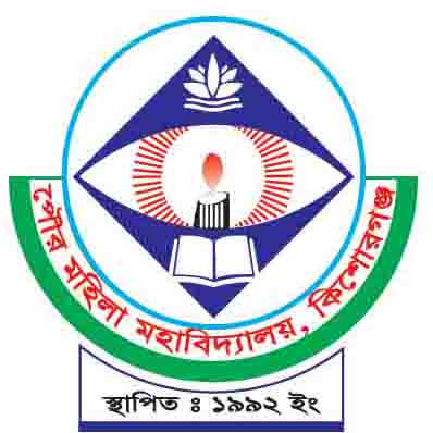 Poura Mohila College logo