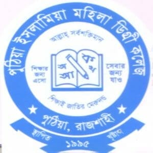 Puthia Islamia Mohila College logo