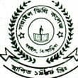 Sarail Degree College logo
