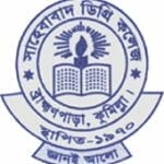 Shahebabad Degree College logo