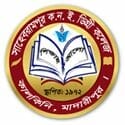 Shahebrampur Kabi Nazrul Islam College logo