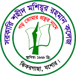 Shaheed Moshiur Rahman Degree College logo