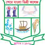 Sher E Bangla Degree College logo