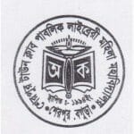 Sherpur Town Club Public Mohila College logo