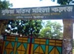 Sufia Matin Mohila College logo
