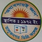 Taluk Nagar Degree College logo